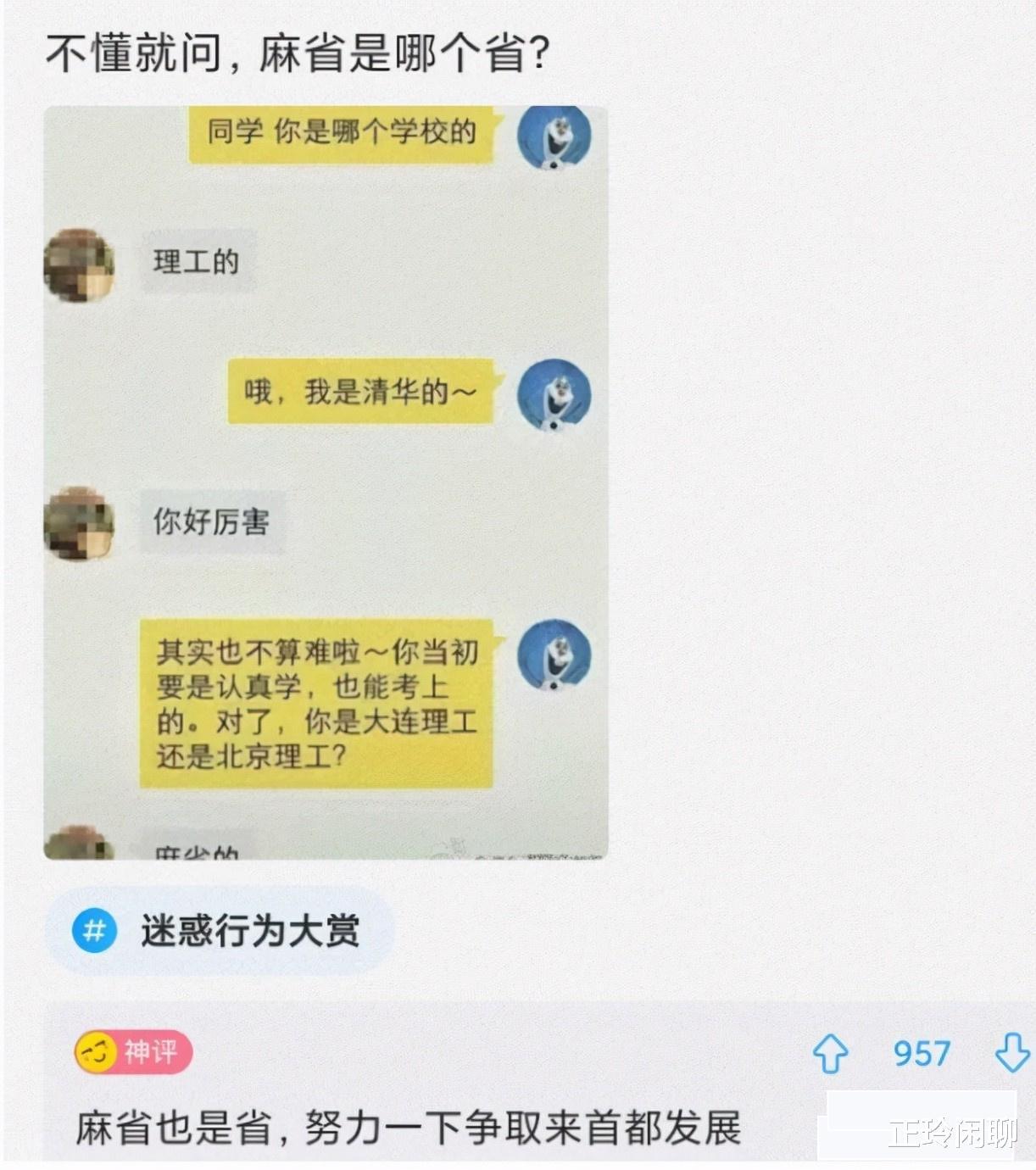 神回复：开车600公里来找女友，却看到这画面！我应该在车底吗