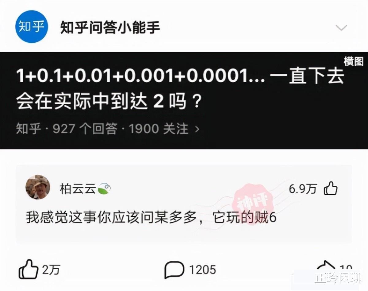 神回复:开车600公里来找女友,却看到这画面!我应该在车底吗 神回复:开车600公里来找女友,却看到这画面!我应该在车底吗