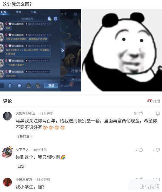 神回复:开车600公里来找女友,却看到这画面!我应该在车底吗 神回复:开车600公里来找女友,却看到这画面!我应该在车底吗