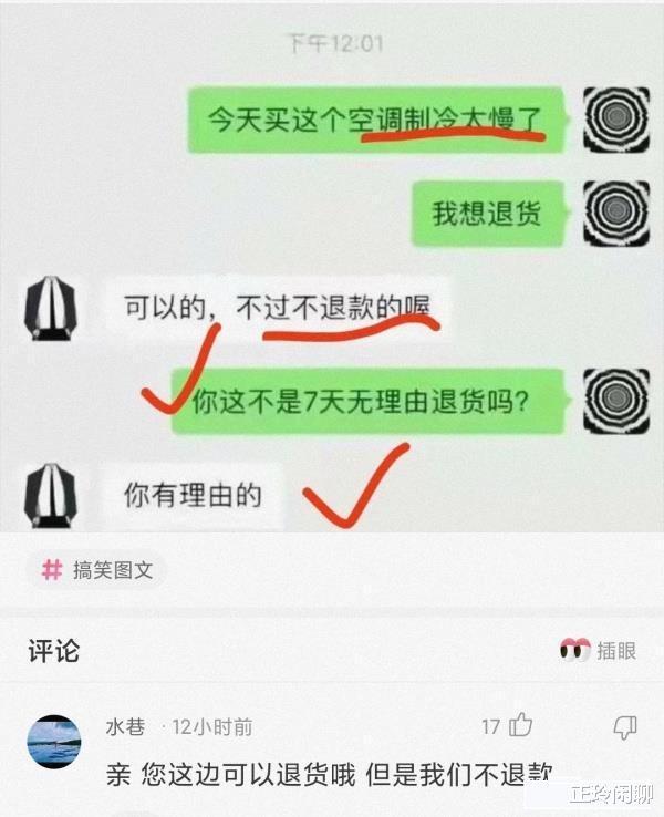 神回复：开车600公里来找女友，却看到这画面！我应该在车底吗