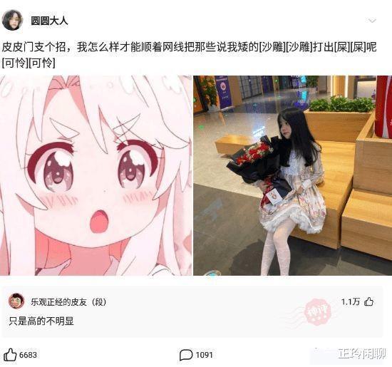 神回复:开车600公里来找女友,却看到这画面!我应该在车底吗 神回复:开车600公里来找女友,却看到这画面!我应该在车底吗