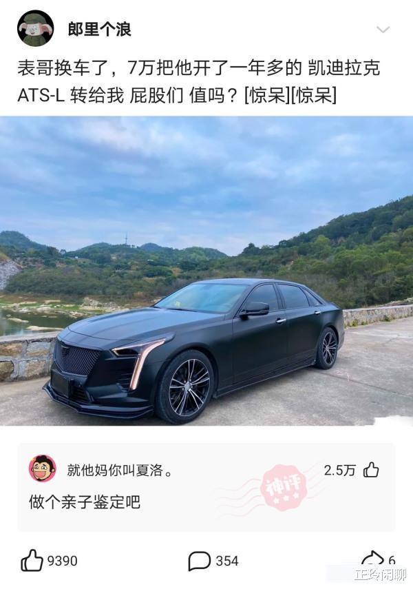 神回复：开车600公里来找女友，却看到这画面！我应该在车底吗