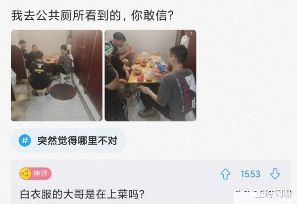 神回复:开车600公里来找女友,却看到这画面!我应该在车底吗 神回复:开车600公里来找女友,却看到这画面!我应该在车底吗