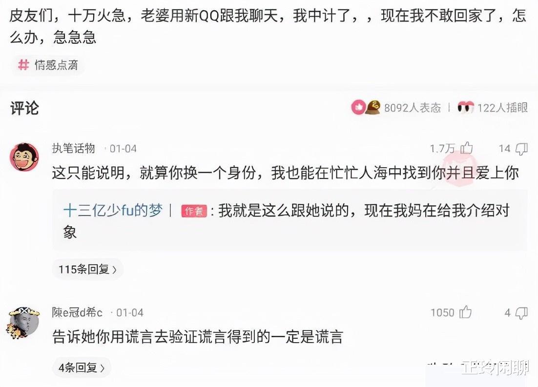 神回复:开车600公里来找女友,却看到这画面!我应该在车底吗 神回复:开车600公里来找女友,却看到这画面!我应该在车底吗