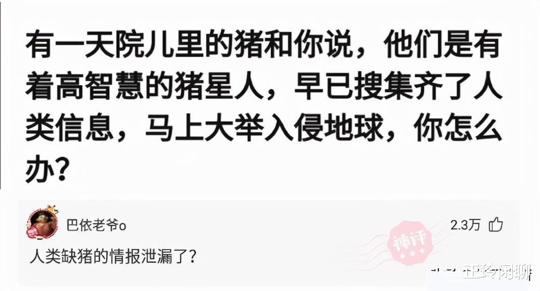 神回复:开车600公里来找女友,却看到这画面!我应该在车底吗 神回复:开车600公里来找女友,却看到这画面!我应该在车底吗