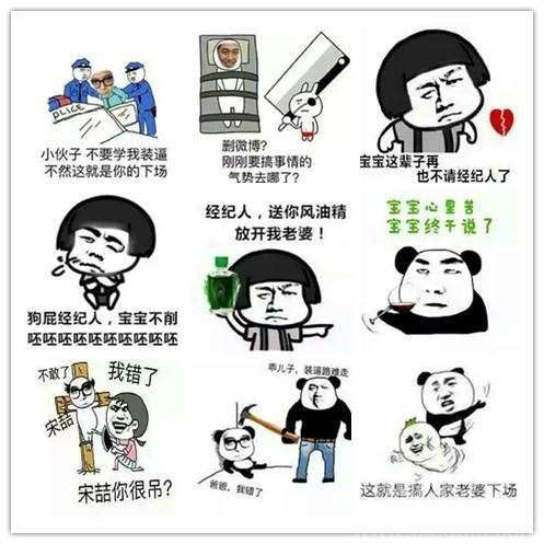 宝宝不哭,我们都支持你 宝宝不哭,我们都支持你