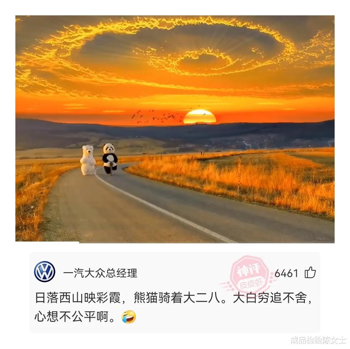 “不是说好了让我接伴娘的吗?”接到伴娘之后瞬间崩溃了... “不是说好了让我接伴娘的吗?”接到伴娘之后瞬间崩溃了...