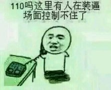 小马过河新版