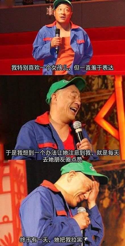 每天去朋友圈点赞