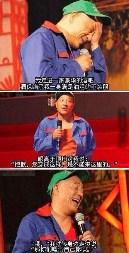 瞧不起谁呀，那你们的暖气自己修吧