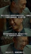 终于明白了老师的良苦用心
