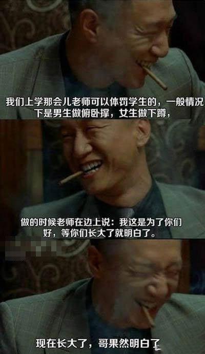 终于明白了老师的良苦用心