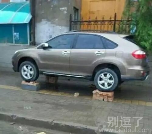 这是怎么停上去的