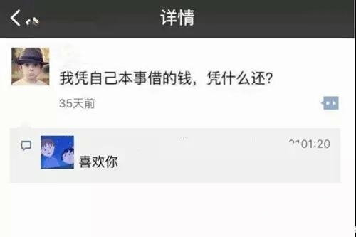 他说得好有道理我竟无言以对！