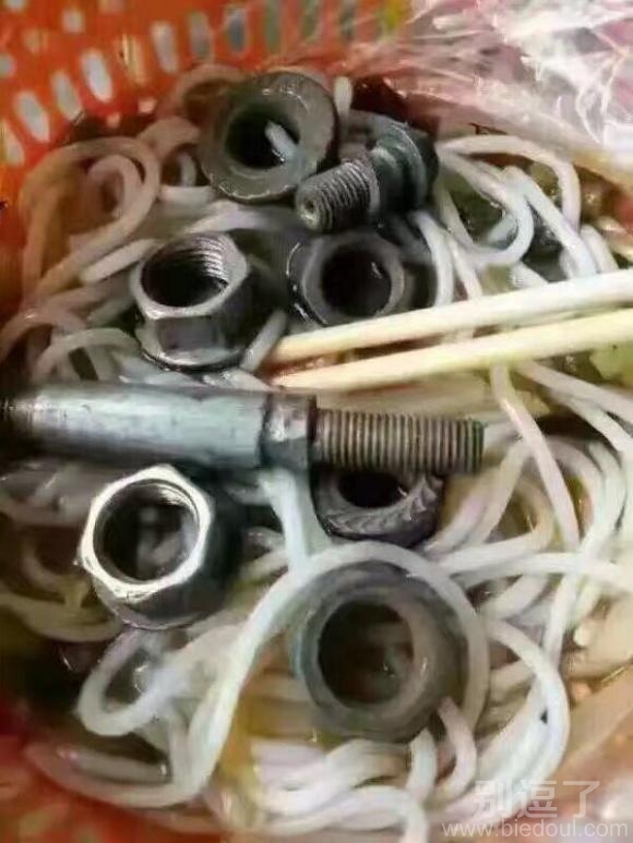 这真的能吃吗，你别骗我！