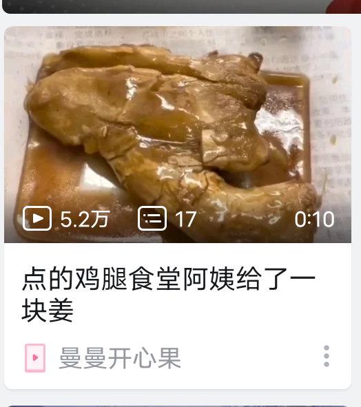 轻松一刻:睡宾馆就睡宾馆,玩这么脏你能接受? 轻松一刻:睡宾馆就睡宾馆,玩这么脏你能接受?