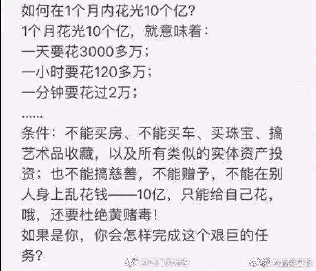 轻松一刻：睡宾馆就睡宾馆，玩这么脏你能接受？