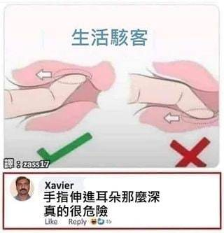 轻松一刻：睡宾馆就睡宾馆，玩这么脏你能接受？