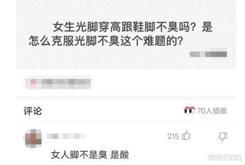 “女生光脚穿高跟鞋脚不臭吗?” “女生光脚穿高跟鞋脚不臭吗?”