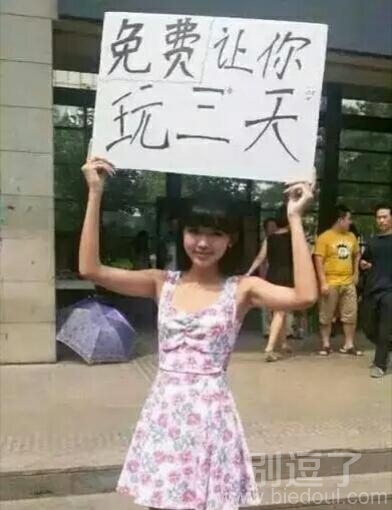 你现在在哪里,我过去接你 你现在在哪里,我过去接你