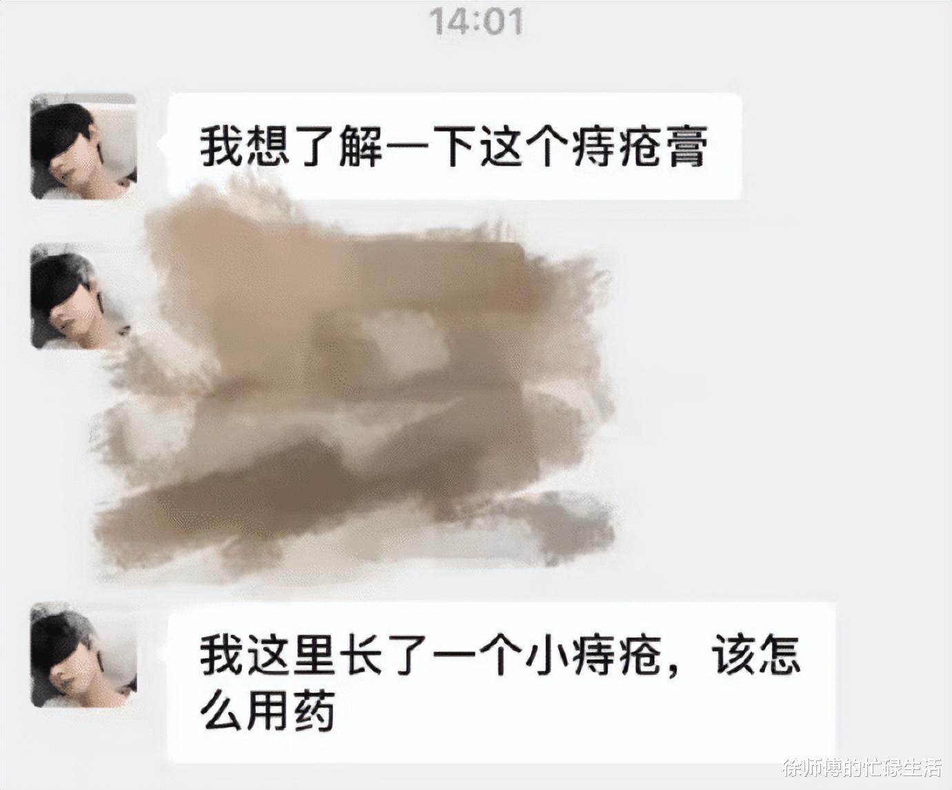 “游泳的时候从水里捞的，摸着滑滑的，这是啥啊？”水蛇？