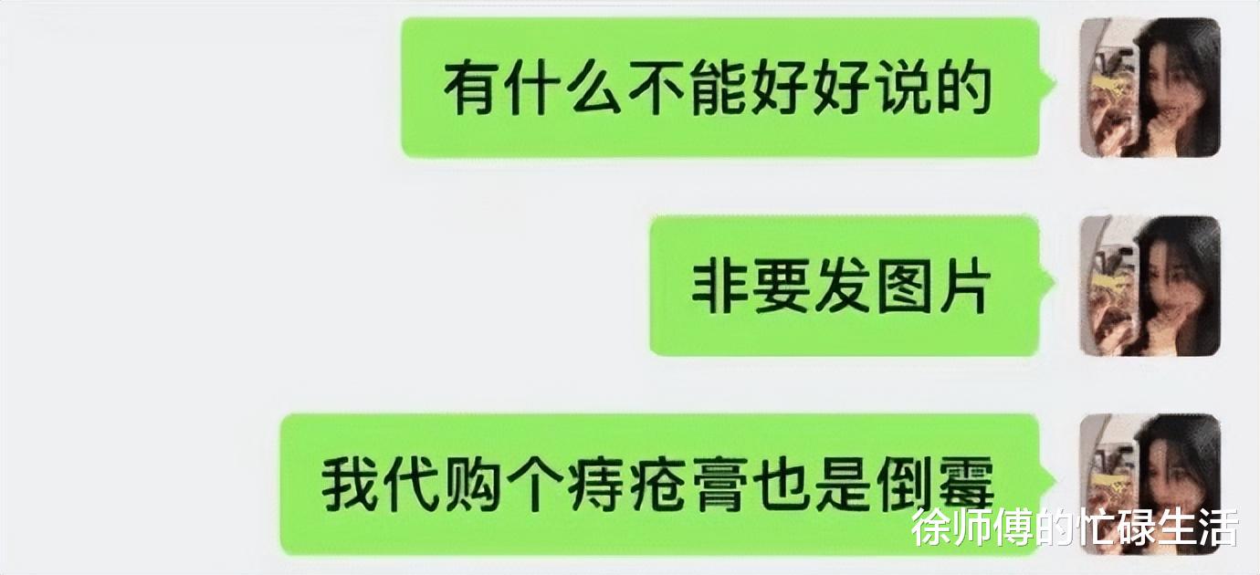 “游泳的时候从水里捞的，摸着滑滑的，这是啥啊？”水蛇？