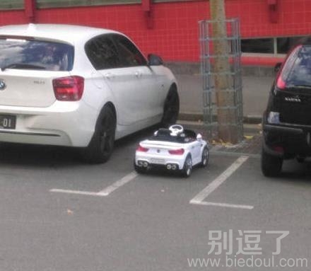 这是我的专属停车位 这是我的专属停车位