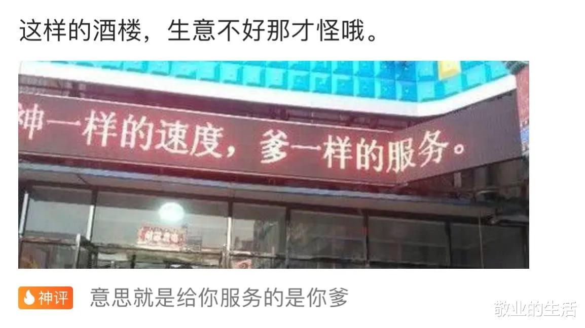 “你能接受自己女友和前任同居过2年吗?”评论真相了! “你能接受自己女友和前任同居过2年吗?”评论真相了!
