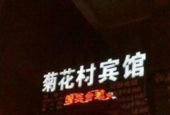 这个名字太感人了