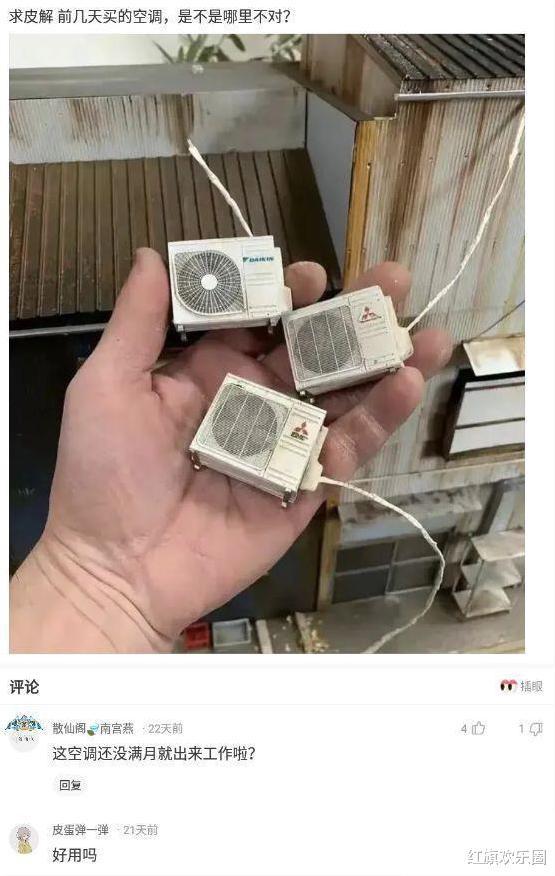 我看了3人过河图后,决定试下真假,结果没想到 我看了3人过河图后,决定试下真假,结果没想到