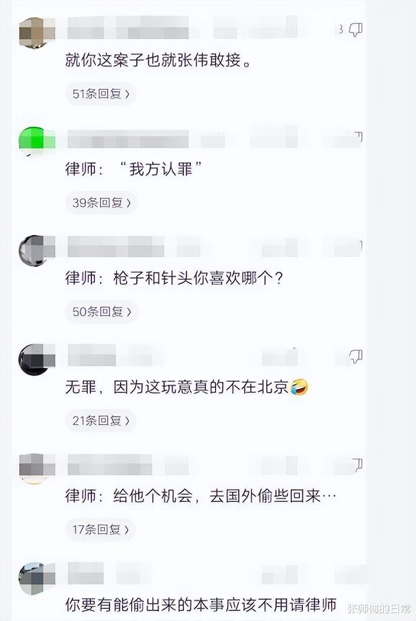 如果我把故宫里面这个偷出来,律师该咋帮我辩护? 如果我把故宫里面这个偷出来,律师该咋帮我辩护?