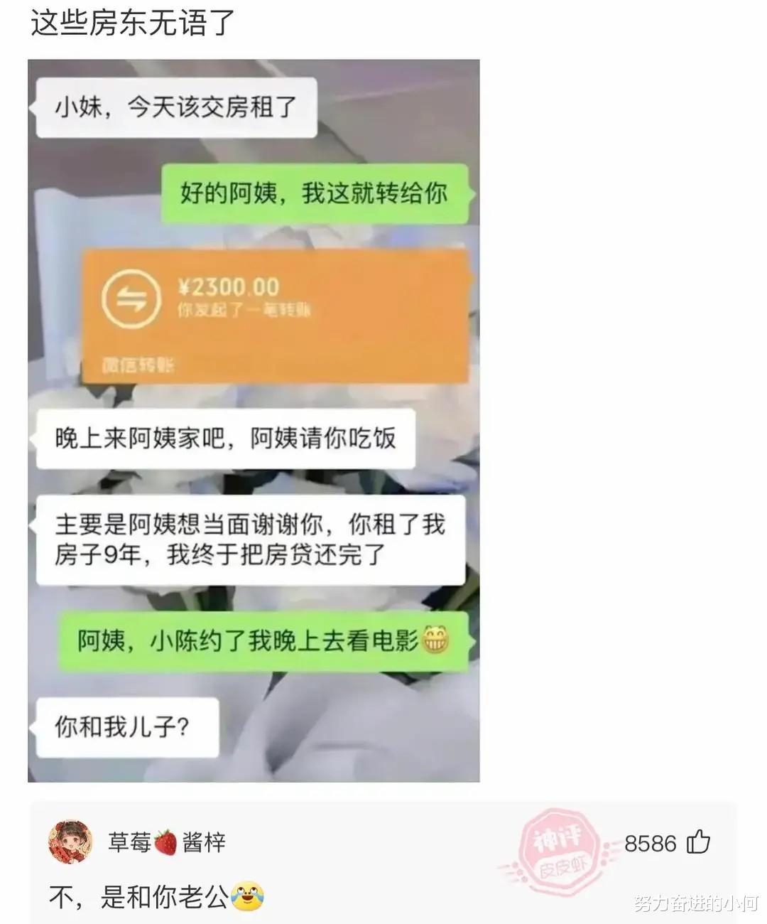 ＂老公总往幼儿园跑，说是去看孩子＂我怎么感觉不对劲呢