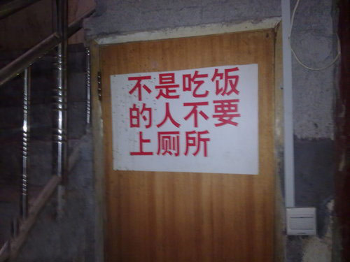 广告宣传语,一个比一个犀利