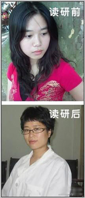 搞笑女人图集,PS大神各显神通。