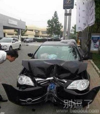 车，给爷笑一个！