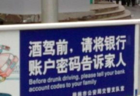 十一出行,不要酒驾啊,如果酒驾请、、、、、 十一出行,不要酒驾啊,如果酒驾请、、、、、