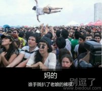 这是谁干的呢?? 这是谁干的呢??