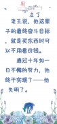 买东西时可以不用看价钱