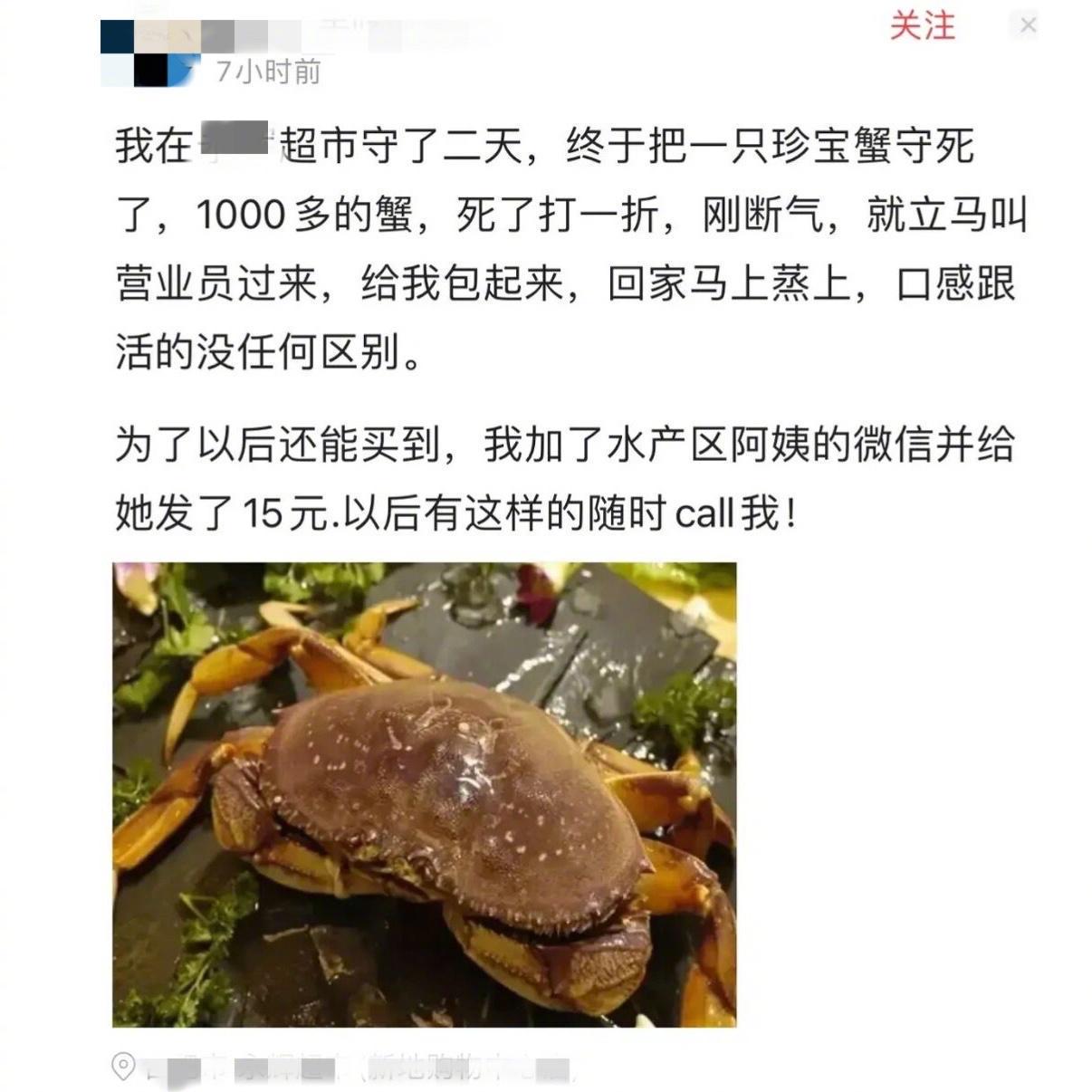 为什么乔杉在洗脚城被抓了，不会退出娱乐圈呢？哈哈哈