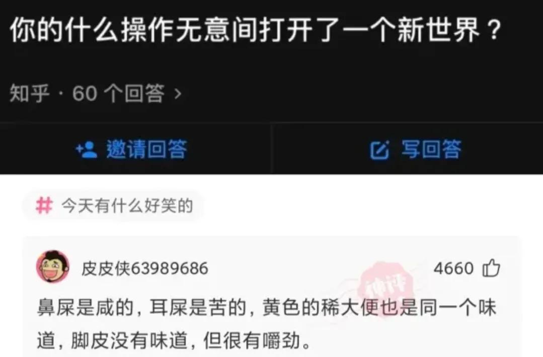 为什么乔杉在洗脚城被抓了，不会退出娱乐圈呢？哈哈哈