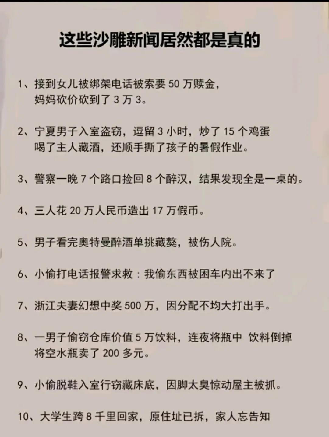 为什么乔杉在洗脚城被抓了，不会退出娱乐圈呢？哈哈哈