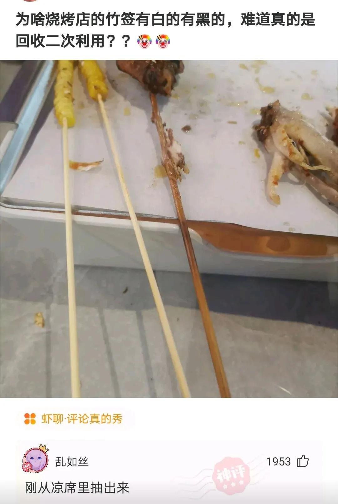 为什么乔杉在洗脚城被抓了,不会退出娱乐圈呢?哈哈哈 为什么乔杉在洗脚城被抓了,不会退出娱乐圈呢?哈哈哈