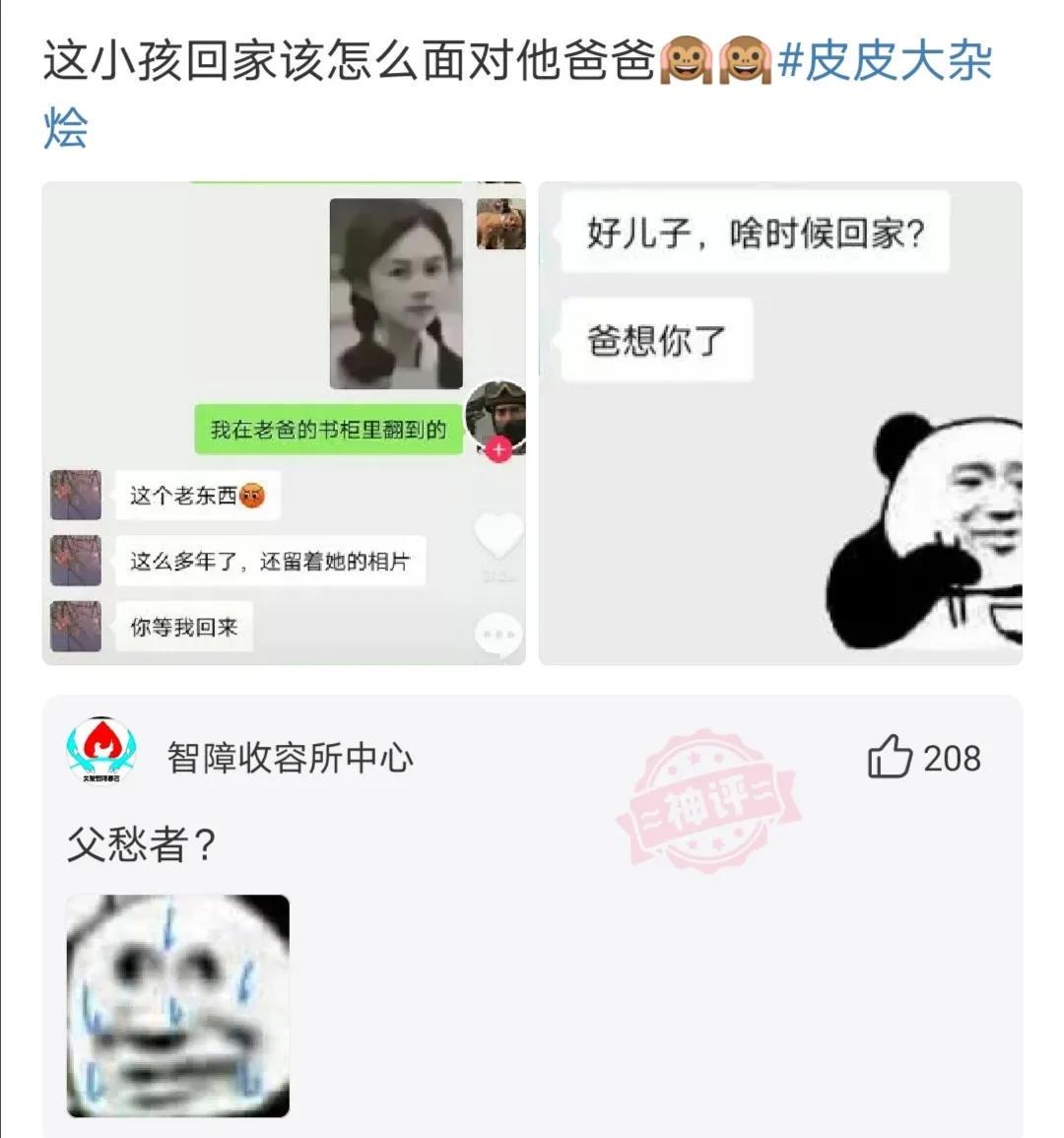 为什么乔杉在洗脚城被抓了，不会退出娱乐圈呢？哈哈哈