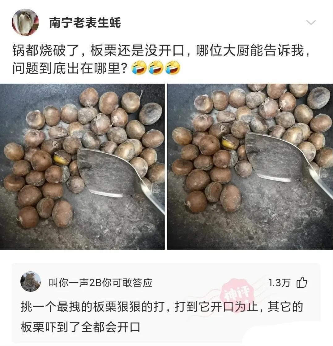 为什么乔杉在洗脚城被抓了，不会退出娱乐圈呢？哈哈哈