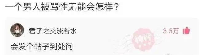 为什么乔杉在洗脚城被抓了，不会退出娱乐圈呢？哈哈哈