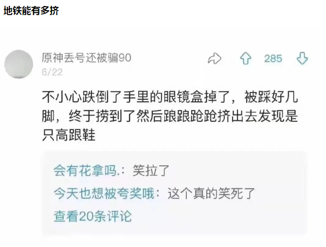 为什么乔杉在洗脚城被抓了,不会退出娱乐圈呢?哈哈哈 为什么乔杉在洗脚城被抓了,不会退出娱乐圈呢?哈哈哈