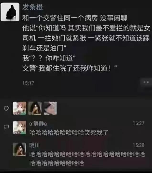 为什么乔杉在洗脚城被抓了，不会退出娱乐圈呢？哈哈哈