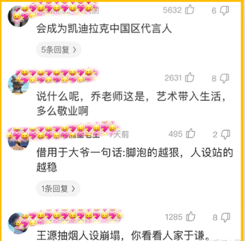 为什么乔杉在洗脚城被抓了，不会退出娱乐圈呢？哈哈哈