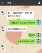 我刚才做了一个梦 我刚才做了一个梦