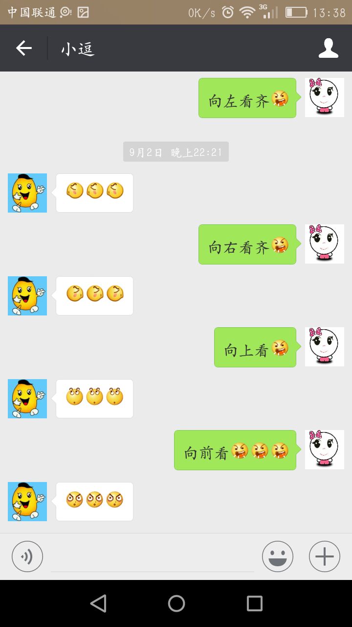 一切都要看指挥。